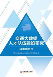 七星夺魂