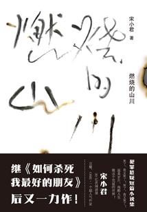 三世之草根
