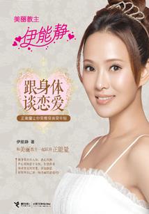 呆萌独宠：boss大人别挡道