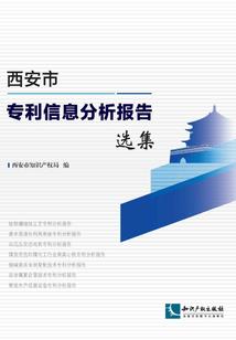 术能纪元