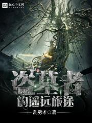 嫂嫂好凶