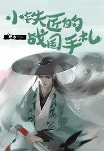 天梦星辰之啸傲九州
