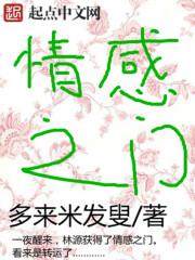 丈夫的复仇