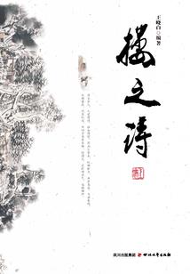 王者荣耀之女神来临