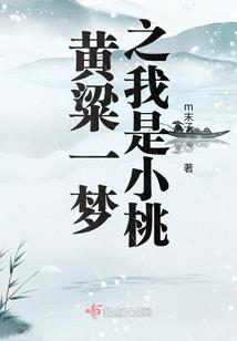 我泡面贼棒，女明星每晚找我偷吃