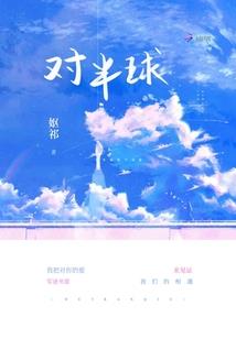 衍轮
