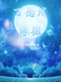 等我拿到影帝就退圈