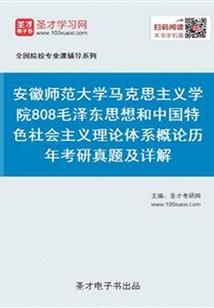 超神十四班
