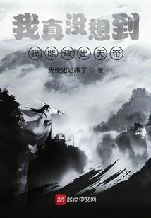 神秘驱鬼师