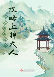 斗星途