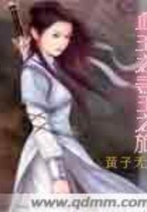 君心难测：囚爱