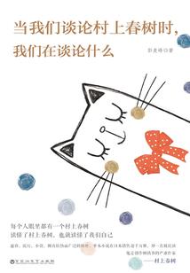 御天士