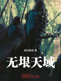 我怎么穿反了