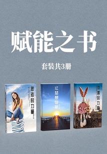 巴山阴阳师