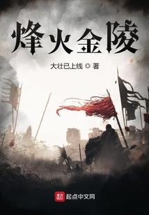 这个禽兽