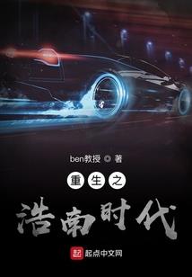 逆天玄女帝：魔帝，滚下榻