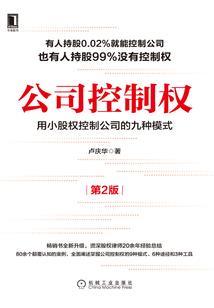 一百个荒诞故事系列