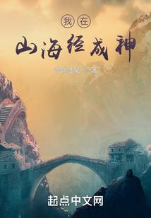 玄学老祖穿成顶流影后直播算卦