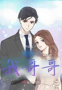 中天传说