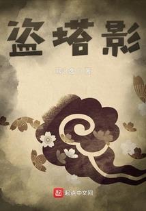 最强女王的三生情缘