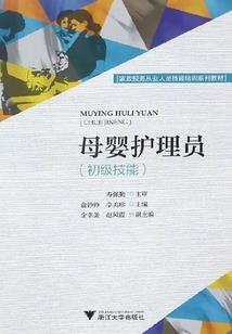 一镜之心