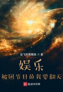 这只狐狸非要住我家！