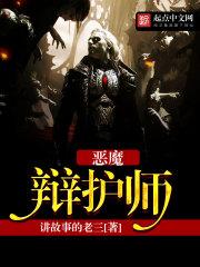 创世神之新纪元