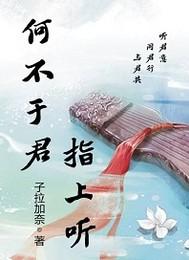 异界之任我逍遥