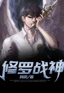 龙血的诅咒