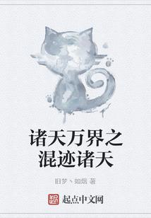 九州战天录