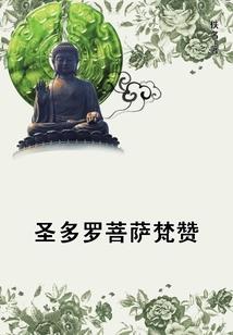 情仙地传奇