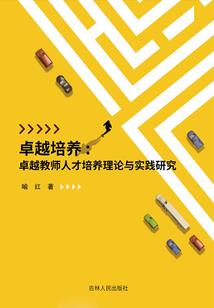 玄域封祖