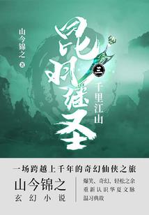 我要了月亮 便不能要景