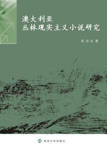 九剑神问道