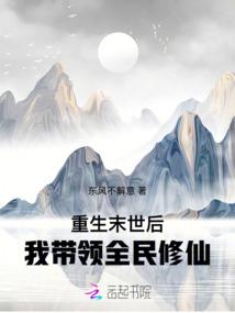 荆棘路独木桥