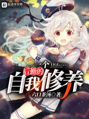 镇狱冥王