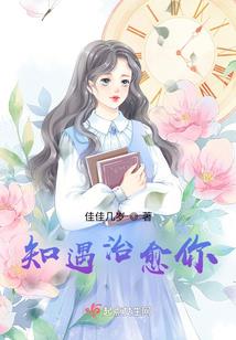 白月山川