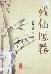 易影帝的小撩精马甲捂不住了