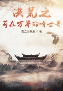 最强嫡妃，王爷乖莫闹！