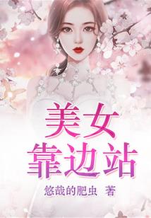 蜜爱娇妻：老公，超疼的！