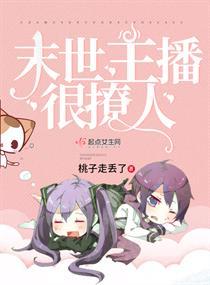 太古逆天神王