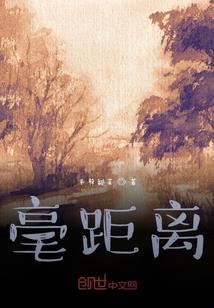 阎王宠妃