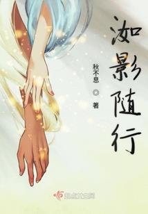 逆武修圣