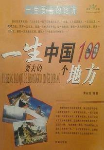 末世铲屎官躺平生活实录