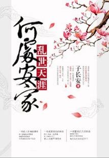 唯火独尊