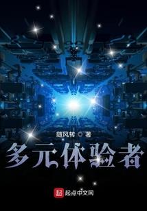 江门少夫人