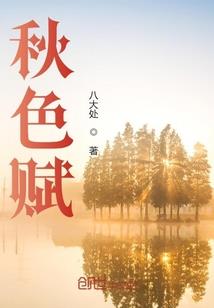 报告王爷之王妃是只猫