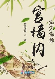 鬼体