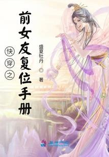 帝都行