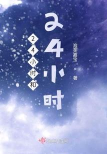 女总裁的小奶喵